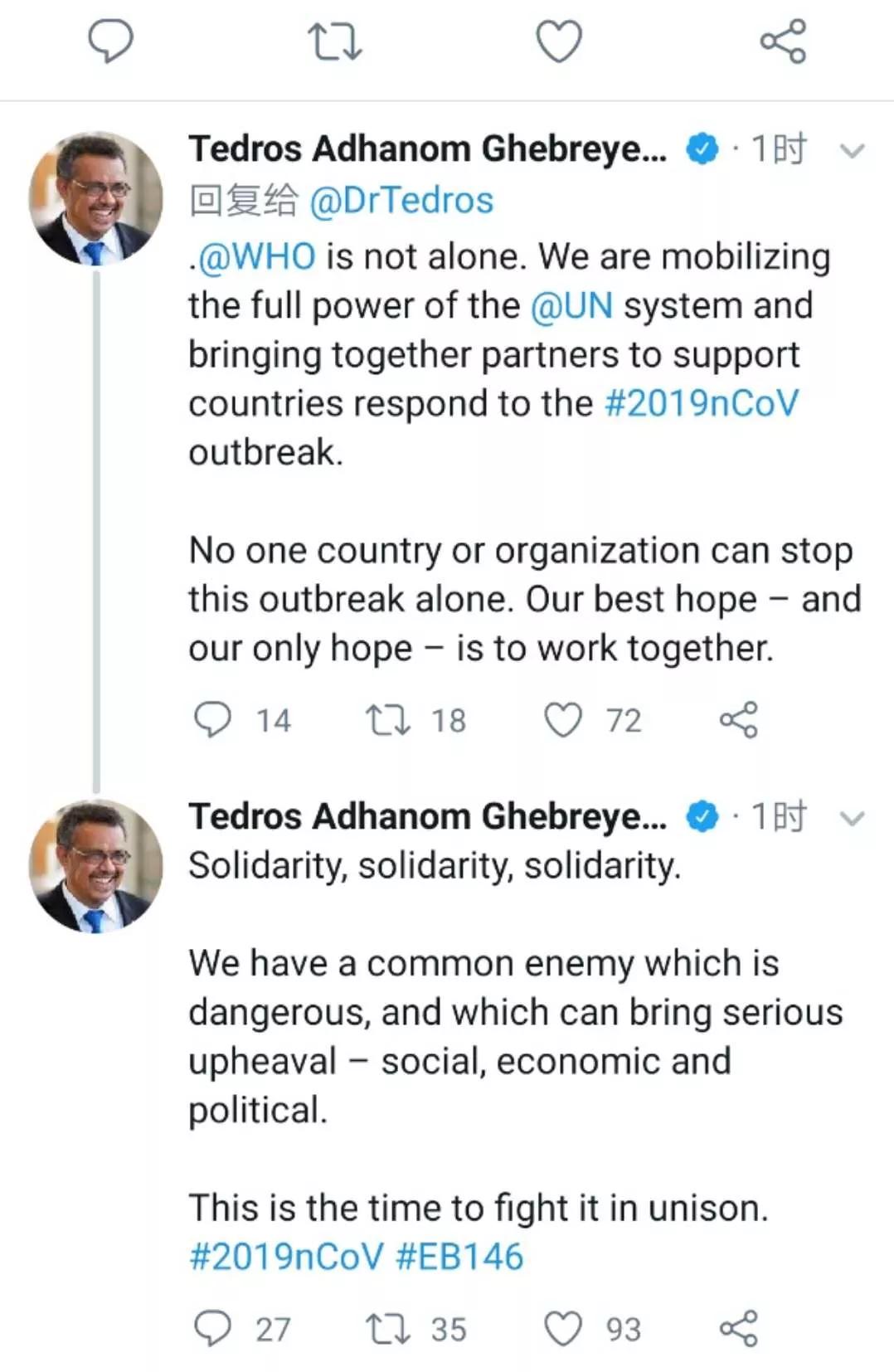 who国际紧急事件意味着什么,who口罩防病毒