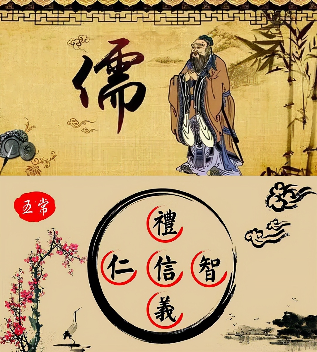 三字经此五常不容紊怎么读,三字经的五常指的是哪五常