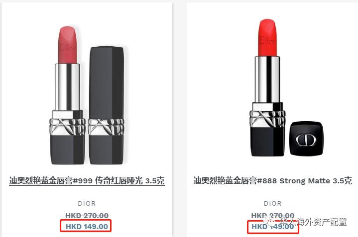 香港dfs免税店迪奥,香港dfs有迪奥吗