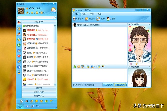qq20年总结,二十年qq回忆视频