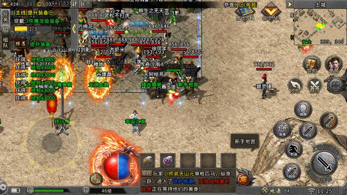 热血传奇你还记得万人堵门事件吗,盛大传奇万人堵门事件