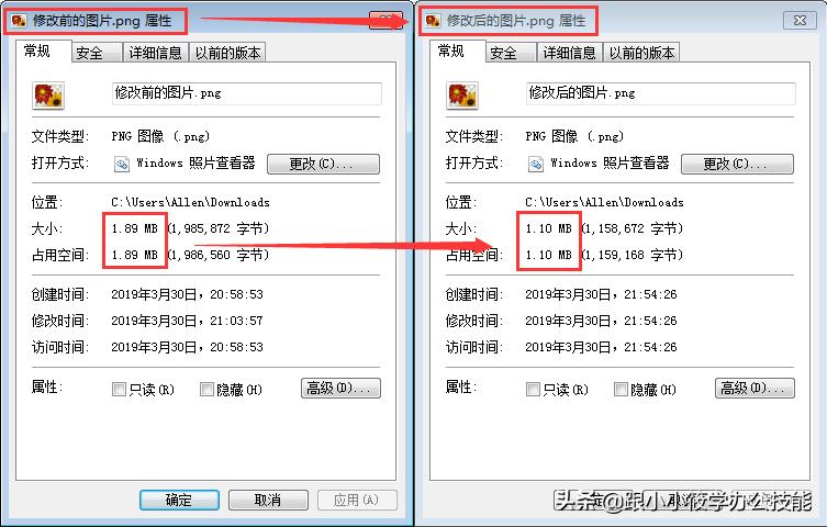 ps图片怎么压缩变小,怎么压缩图片大小100k以下用ps