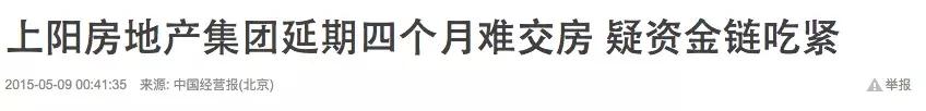 张庭公司纳税21亿怎么回事,张庭赚20亿是真的吗