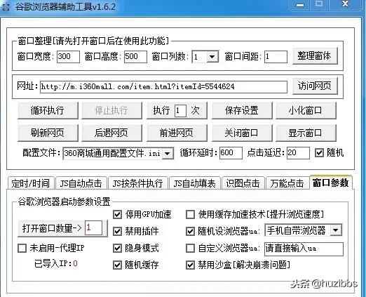 谷歌浏览器扩展插件免费绿色版,谷歌浏览器好的插件免费绿色版