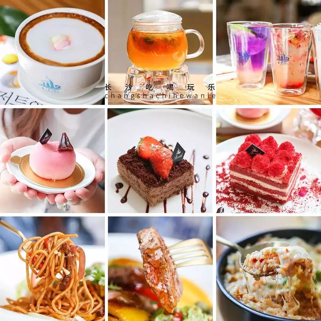 长沙约会餐厅,长沙聚餐推荐餐厅10人以上