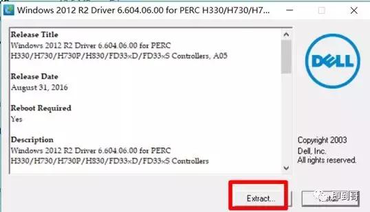 dellr230服务器怎么使用,dell服务器r230设置raid