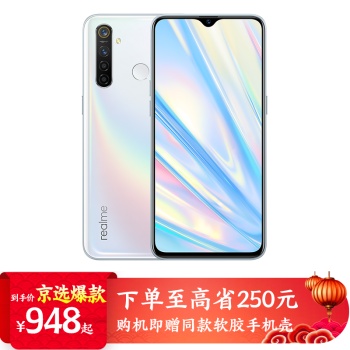 你们如何买到手机的,看一下大家在哪买的手机