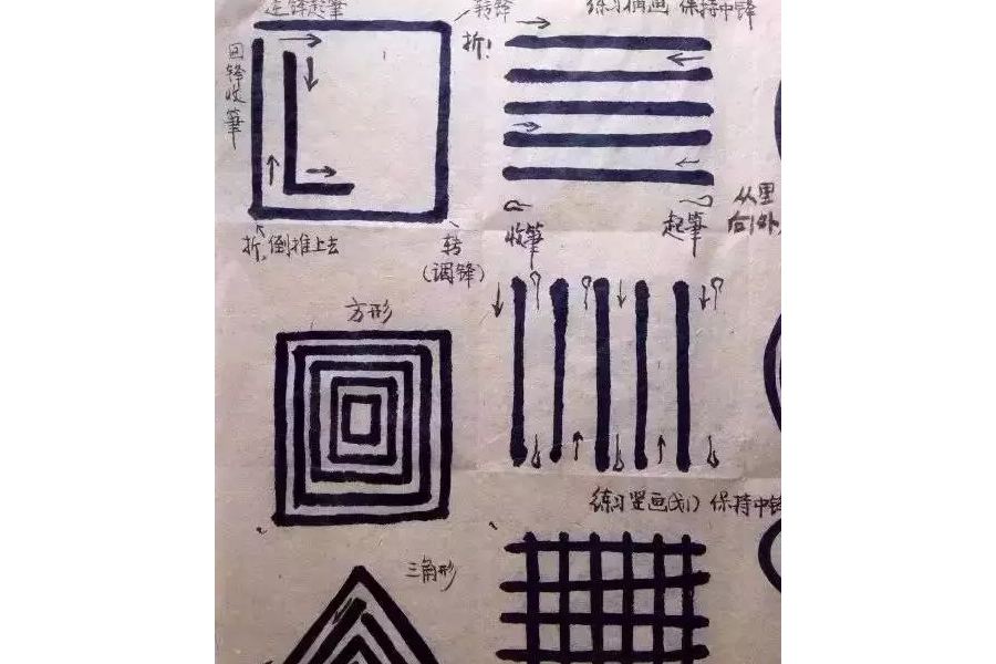 书法入门必须练的字,小篆书毛笔字书法入门教程