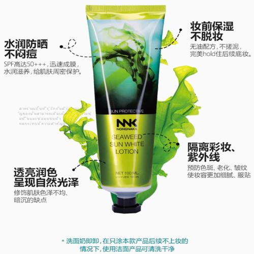 泰国十大品牌防晒霜,泰国必买的好货清单防晒霜