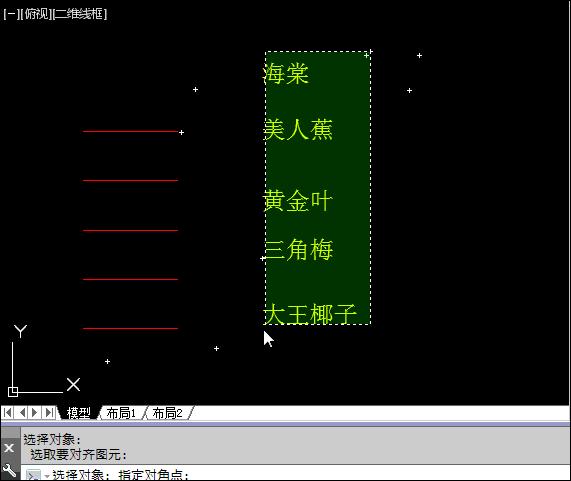 cad绘图插件推荐,弱电cad自动绘图插件