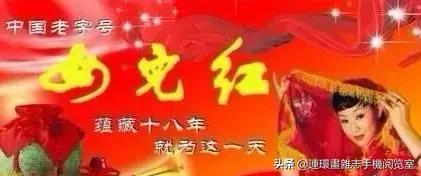 全国名酒及产地,全国名酒讲解