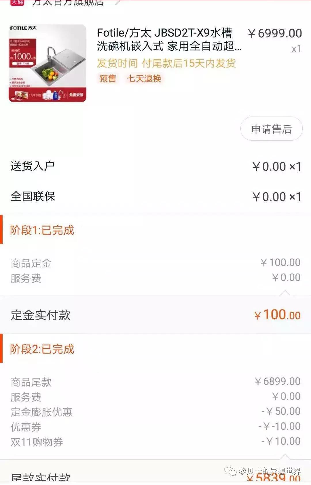 去年双十一买的东西都用完了吗,双十一买的最后悔的东西