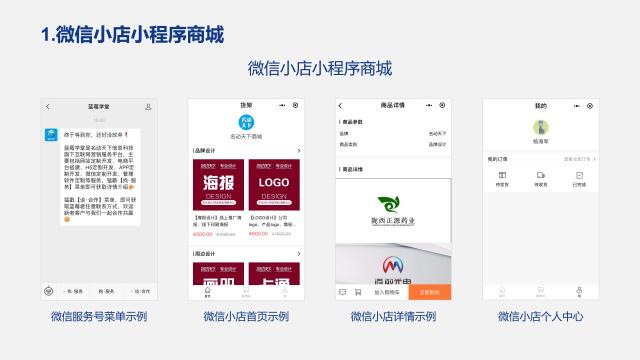 土特产电商平台怎么做,如何建立电商平台卖土特产