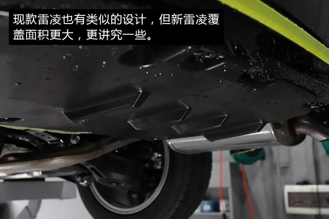 雷凌内饰清洗,雷凌的车内饰要怎么清洗