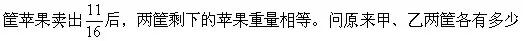 奥数1-6年级经典,奥数经典题小学生