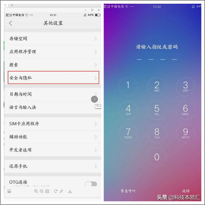 OPPO手机这5个实用的小技巧，每一个你都值得拥有