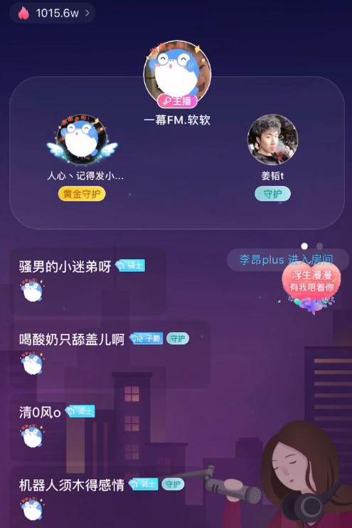 陪玩软妹lol,lol女陪玩合集