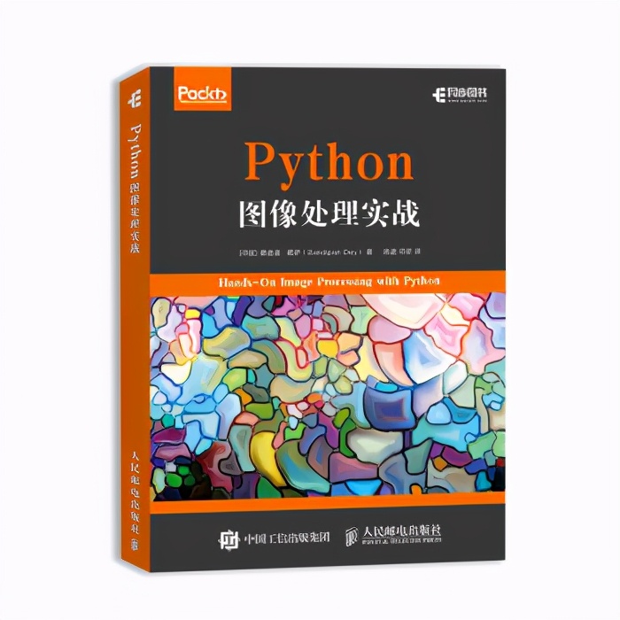 gabor图像分割python,python图像处理要学什么