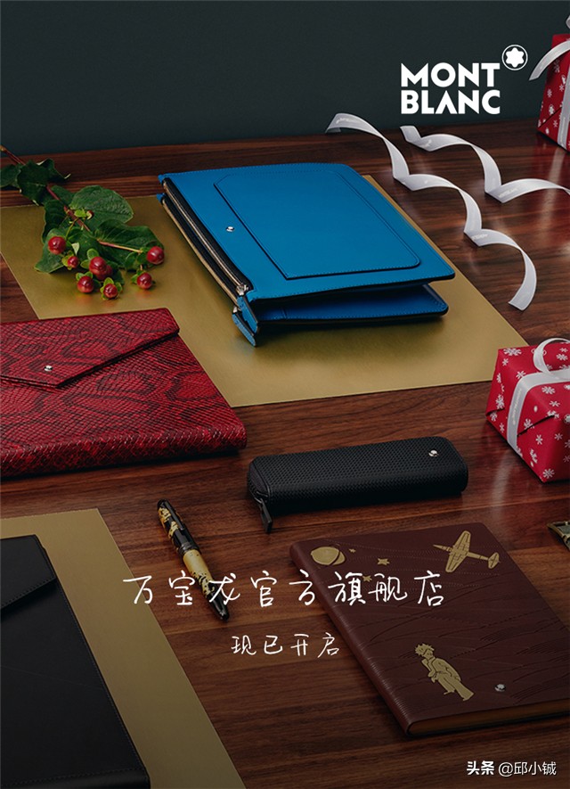 在勃朗峰遇见猫，万宝龙进驻天猫诠释“奢品新零售”魅力