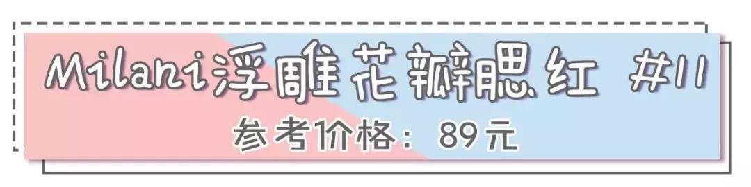 平价彩妆推荐学生党,买什么化妆品不踩雷的好用