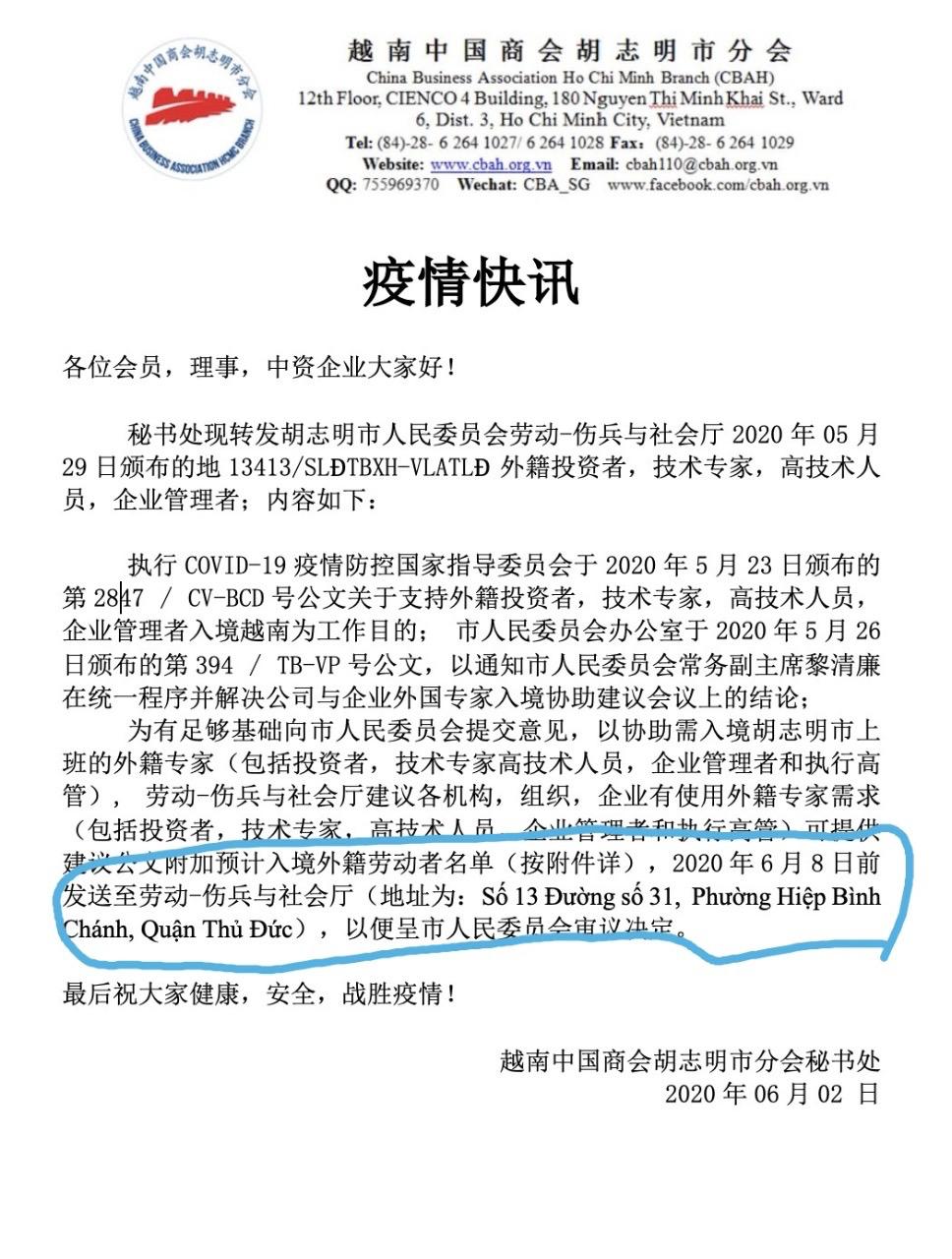 最新入境越南胡志明攻略,越南胡志明有签证了怎么入境