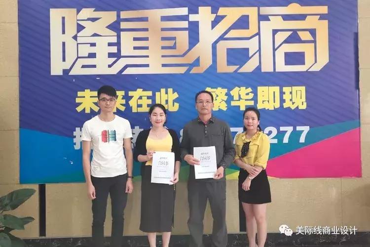 广东省佛山三水区大塘镇大润发,广东佛山大润发招商