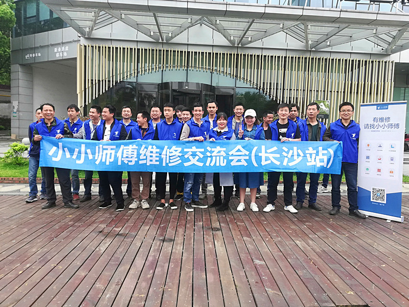 西安小小师傅维修平台怎么样,西安小小师傅