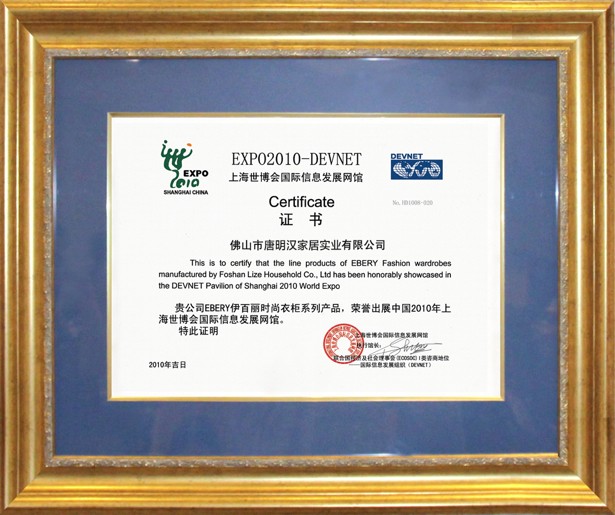 荣耀十五载,荣耀十五载启航新征程