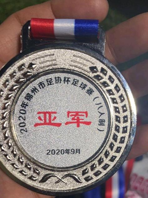 锦州最盛大的赛事“锦州足协杯”决赛，锦州港队2比1夺冠