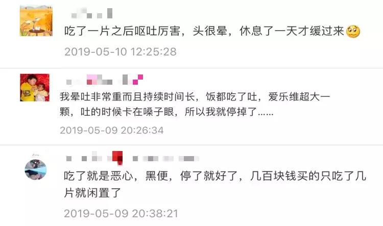 爱乐维复合维生素分几个版本,爱乐维哺乳期复合维生素国产