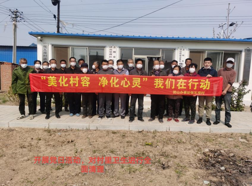 教育局驻村干部风采系列十三,教育局驻村书记