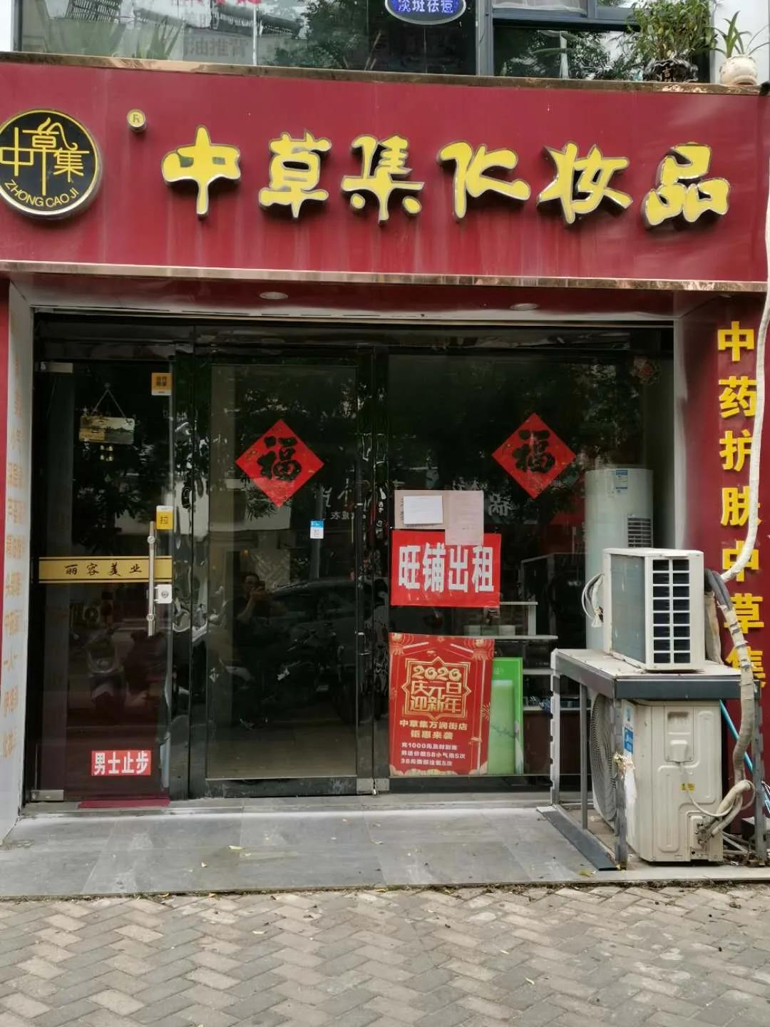 连云港繁荣路门面转让,连云港新浦万润街