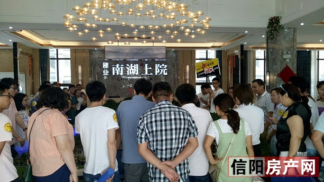 购房销售中心爆满,爆满的售楼部
