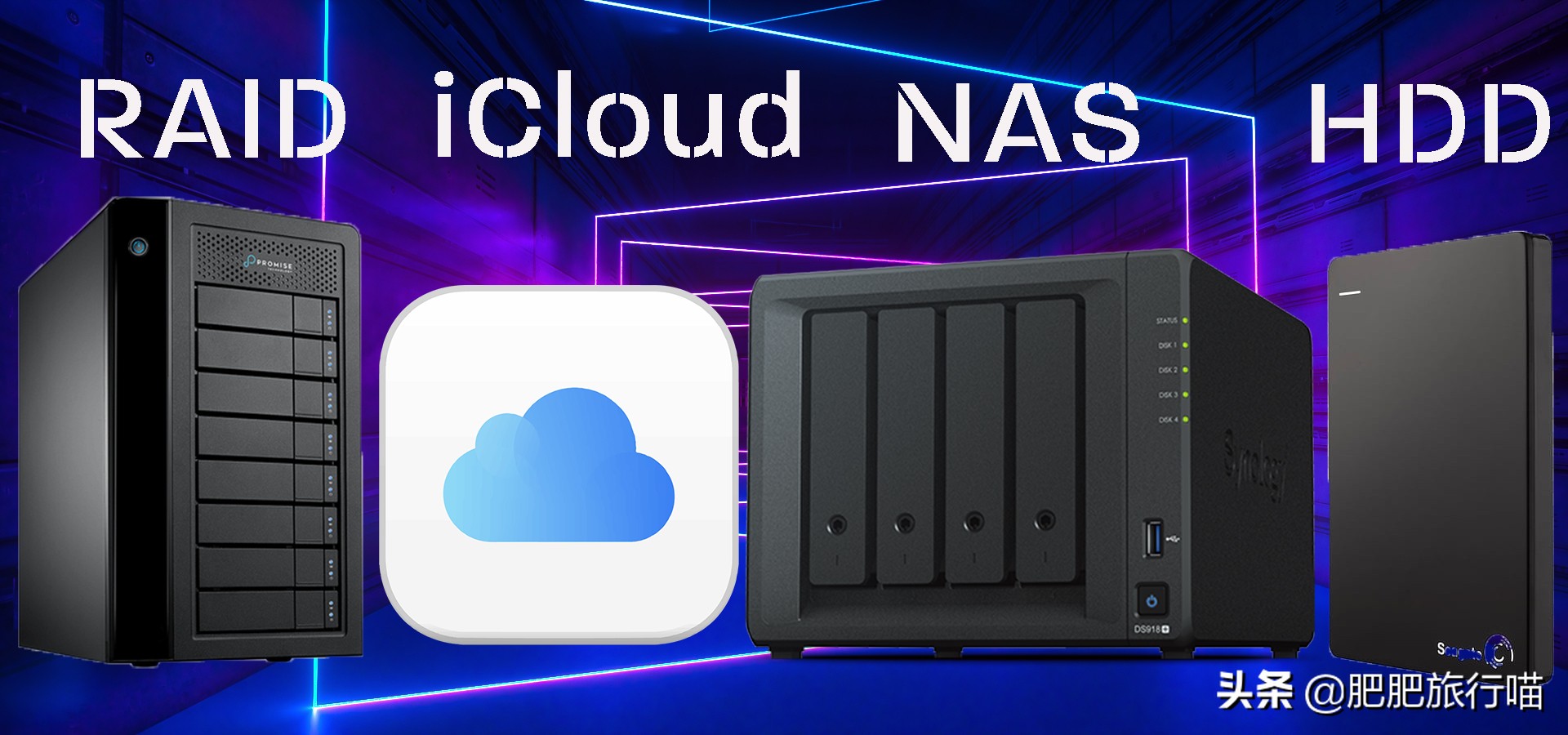 移动硬盘如何存放,为什么不用移动硬盘