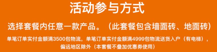 冠珠宏宇东鹏瓷砖哪个好,宏宇东鹏冠珠哪个好