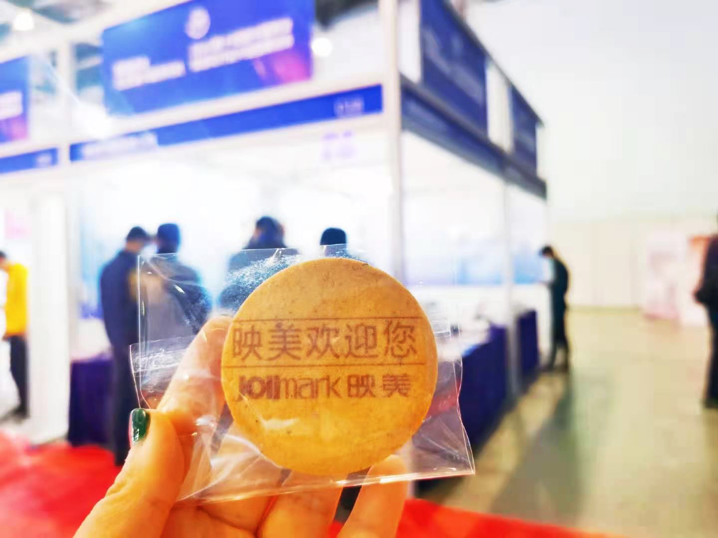 鏄犵編鍚堜綔浼欎即澶т細,鏄犵編娲诲姩