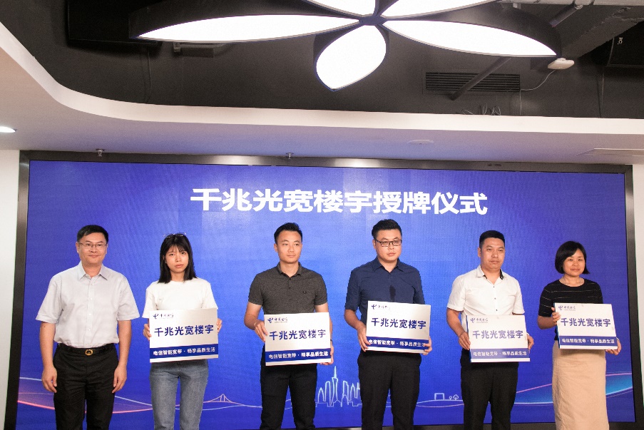 中山电信宽带最新套餐,中国电信智能光纤宽带