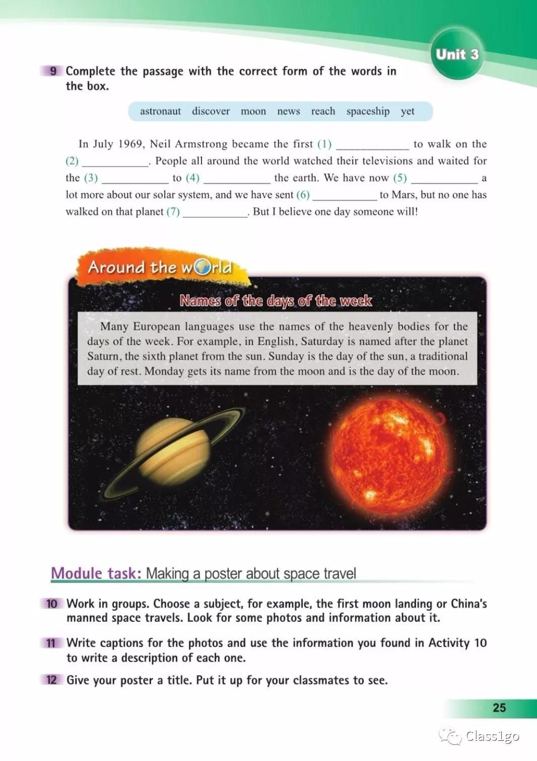 仁爱版英语八年级下册电子课本,电子课本外研版高中英语