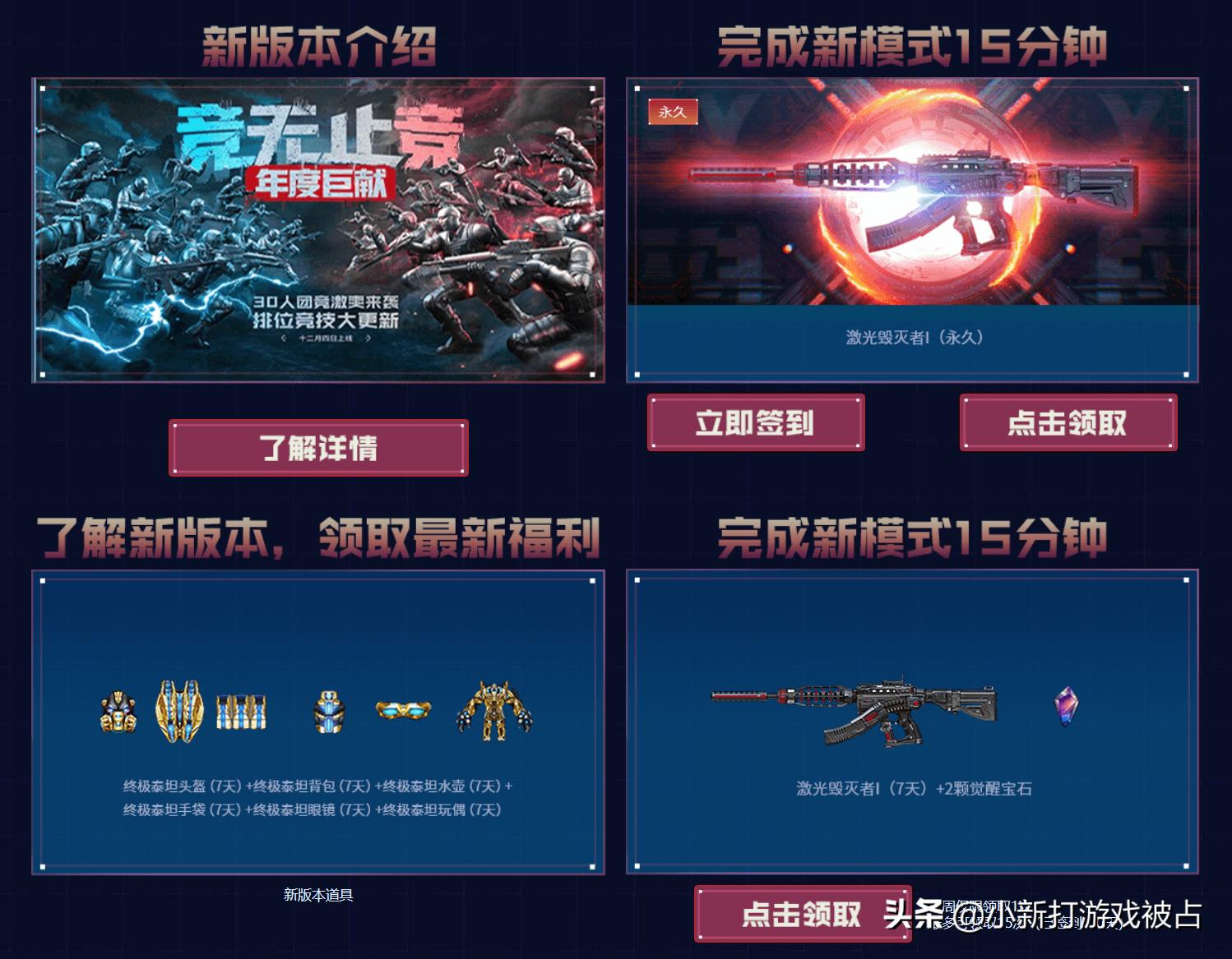 源雷神天龙火麒麟是永久的吗,cf领取雷神永久火麒麟