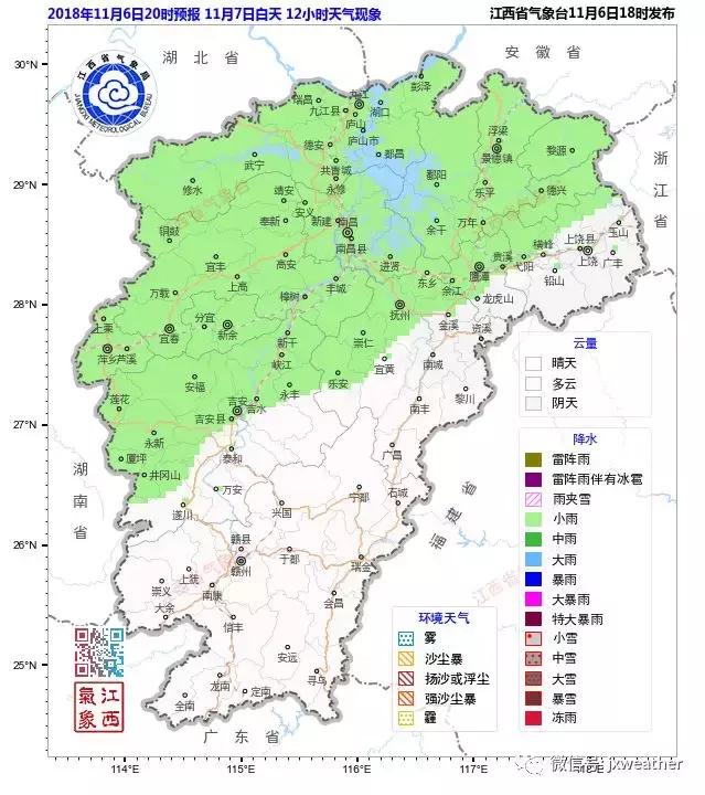 2021年至2022年江西放假时间,江西放假天气寒冷