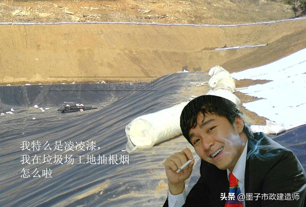 生活垃圾填埋场区防渗施工,垃圾填埋场防渗层施工工艺流程