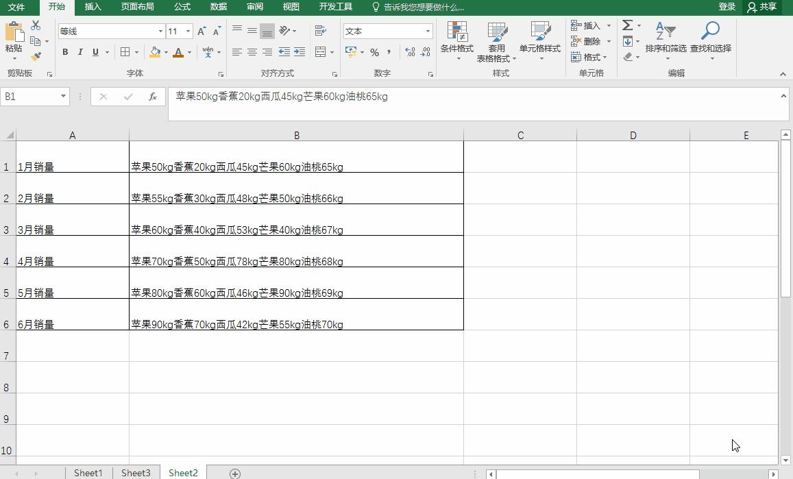 excel提取单元格中指定的字母,excel表汉字提取拼音第一个字母