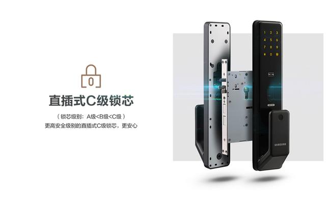 三星智能锁p50,三星shp-p50