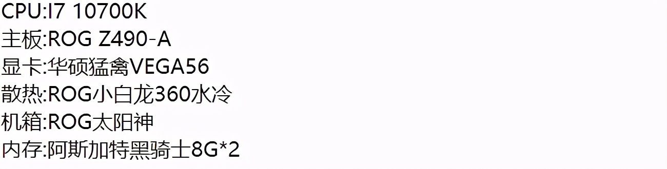 rog太阳神白色开箱,rog太阳神开箱