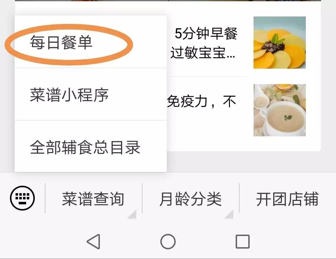 宝宝吃饭不吸收偏瘦是什么原因,宝宝吃饭不认真是什么原因