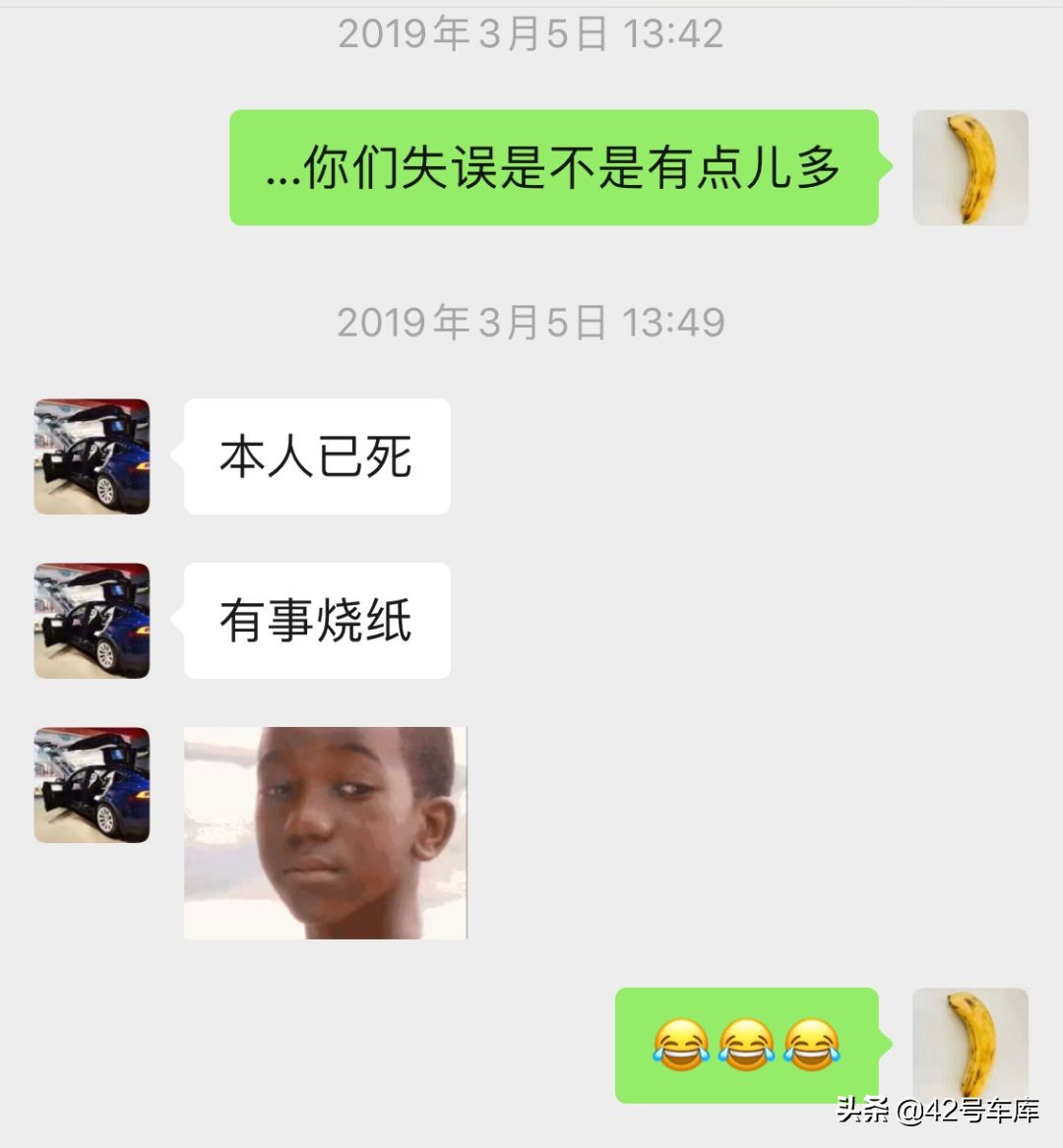 Model3一周年使用总结-这个时代的iPhone4S|42CLUB