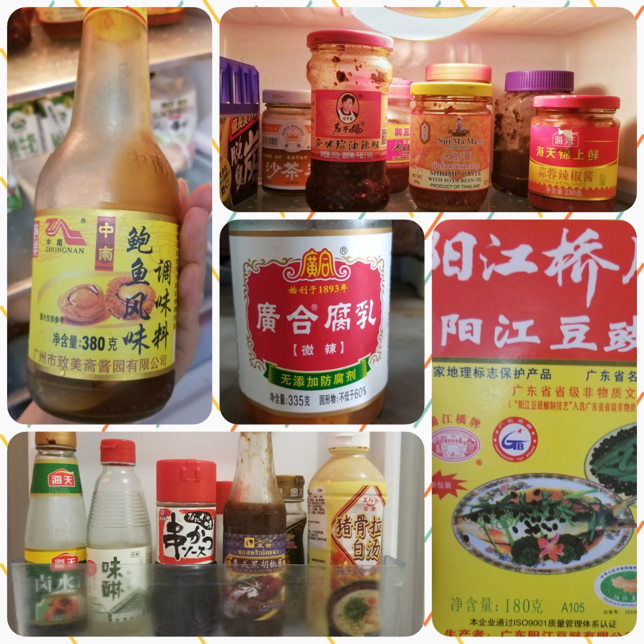 厨房调料必备神器图解说明,创意调味拉篮神器