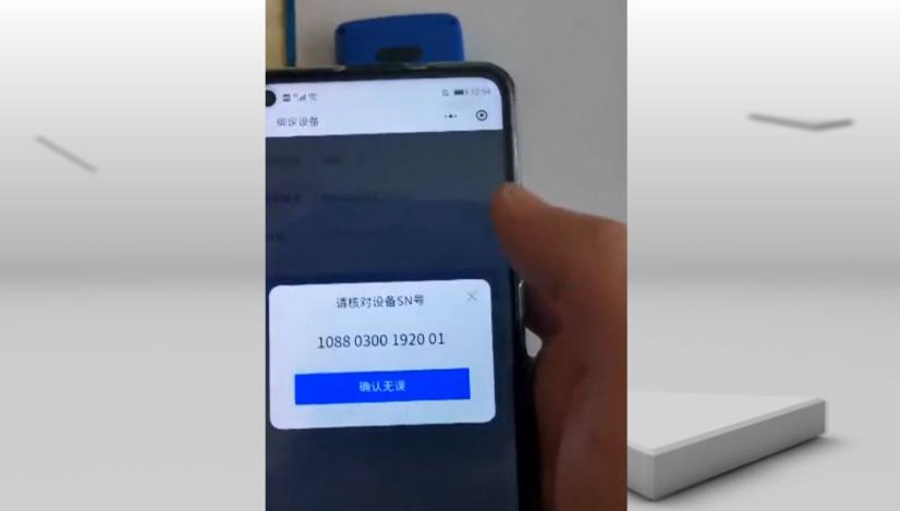 通联通易付mPOS还在电销?快递到付39元一个,激活可退