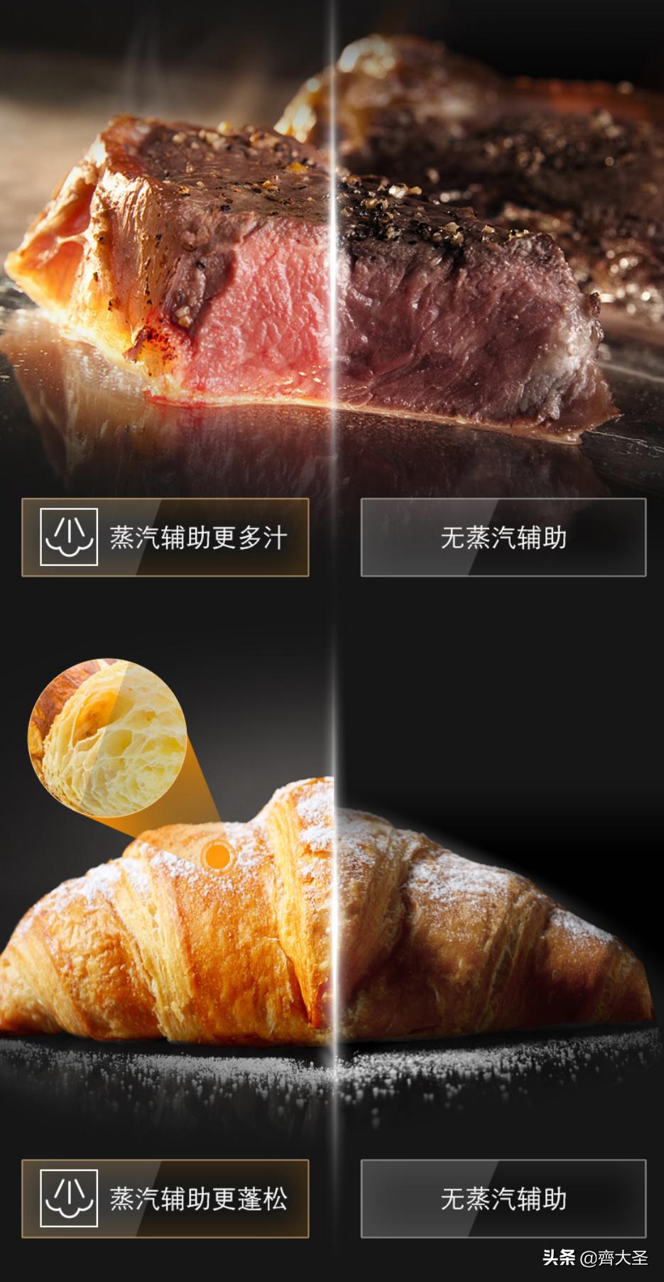 松下nn-ds1500微蒸烤一体机测评,微蒸烤一体机到底值不值得买