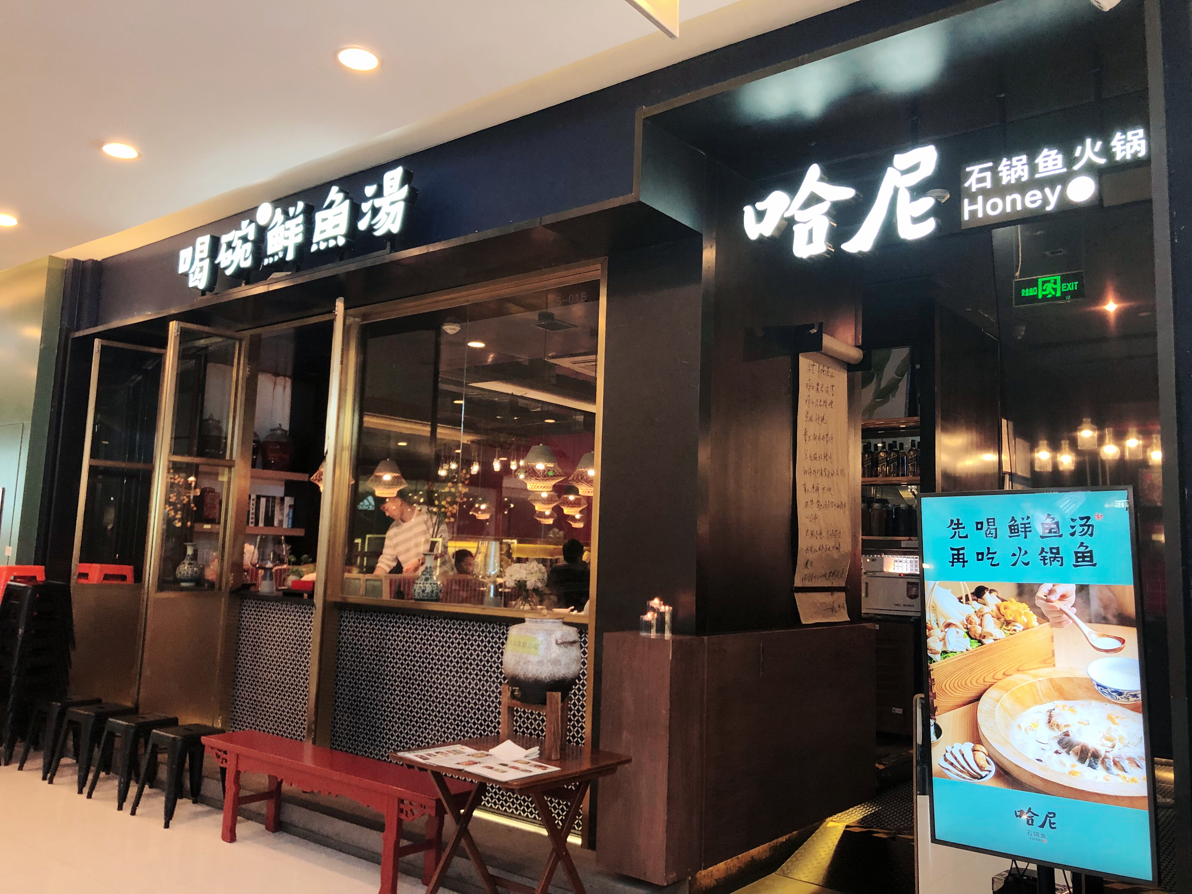 无刺石锅鱼绝对是舌尖上的美食,来场舌尖上的滋补之旅